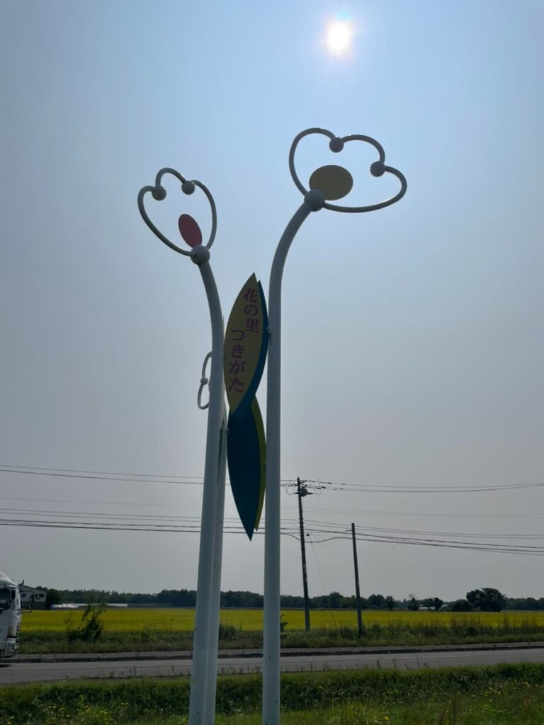 月ヶ岡駅