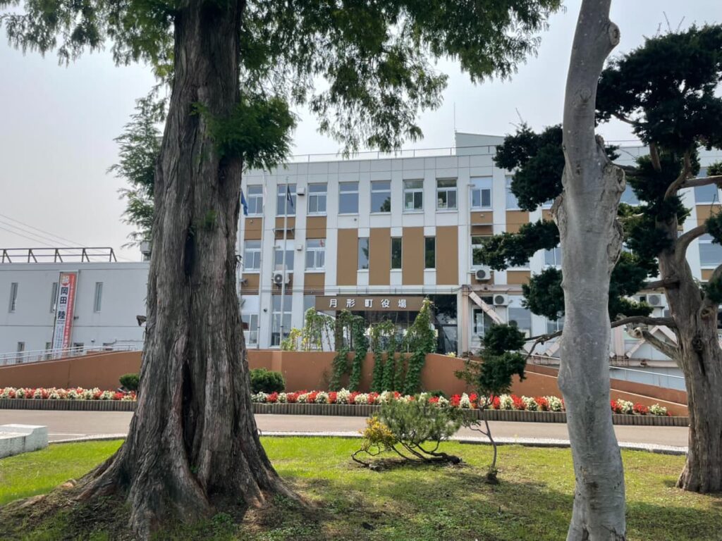 月形町役場