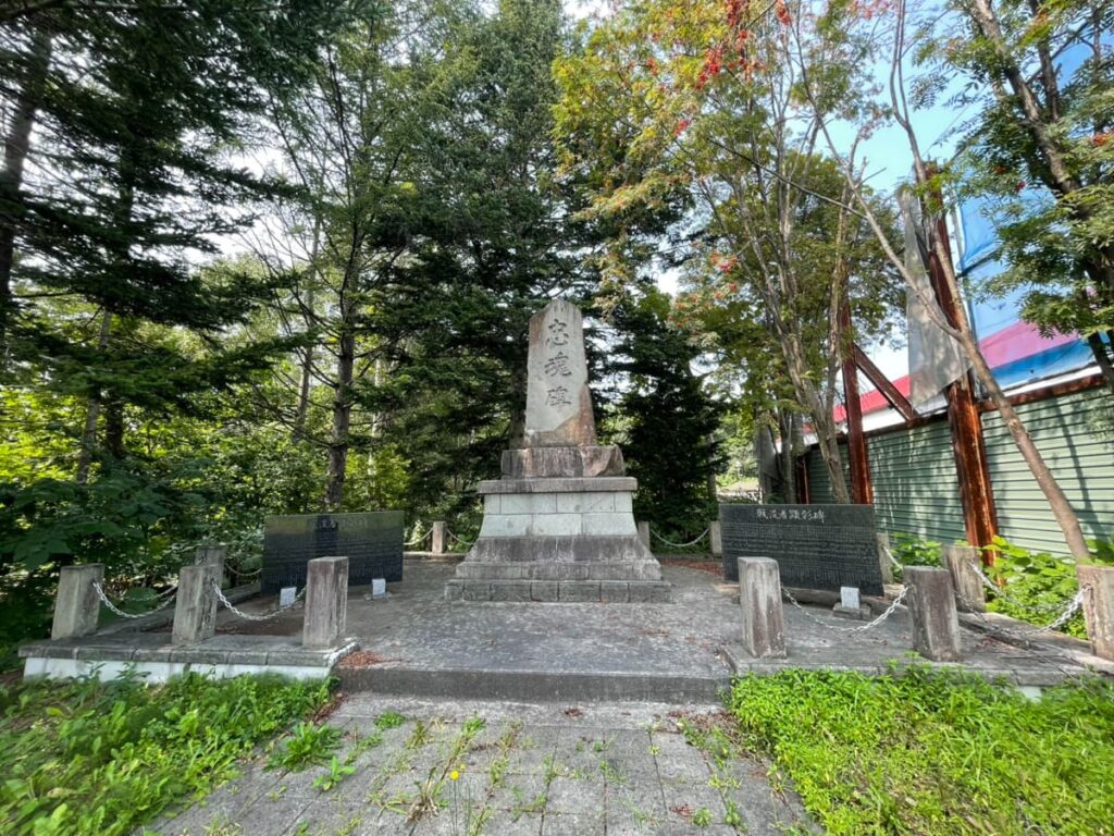 樺戸神社
