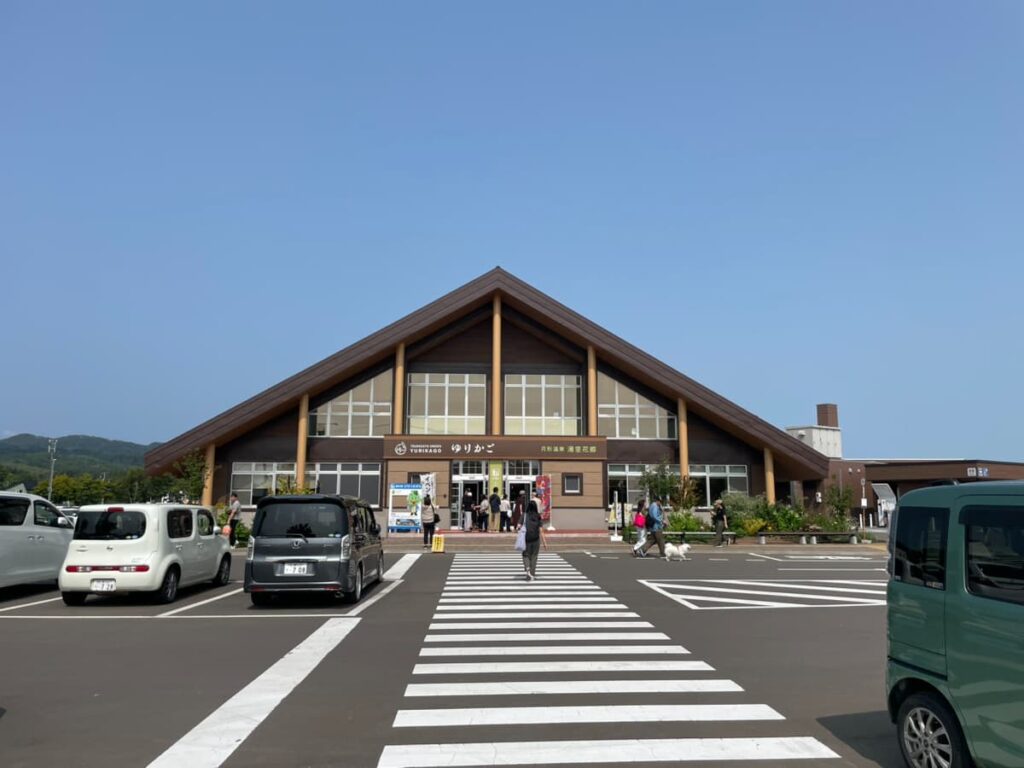 月形温泉