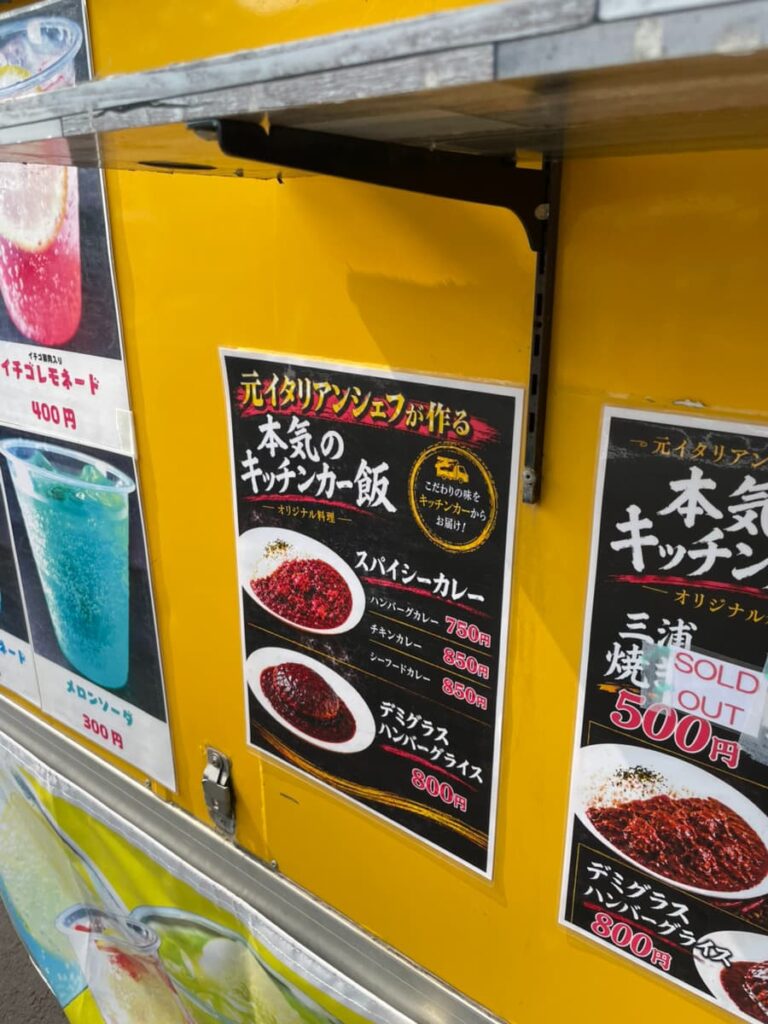 金魚祭り2026