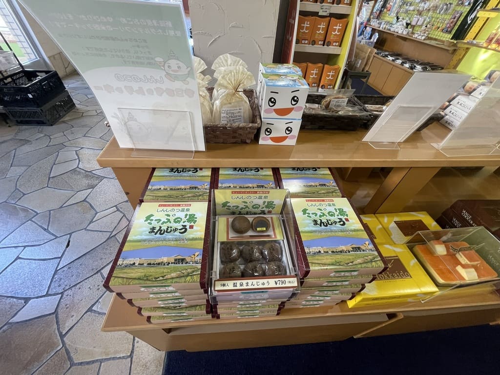 売店に並ぶ温泉まんじゅうなどのお土産