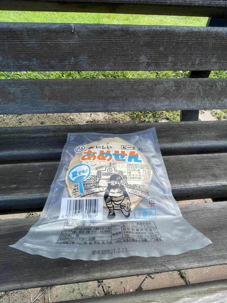 ベンチの上に置いたピーナツあめせん