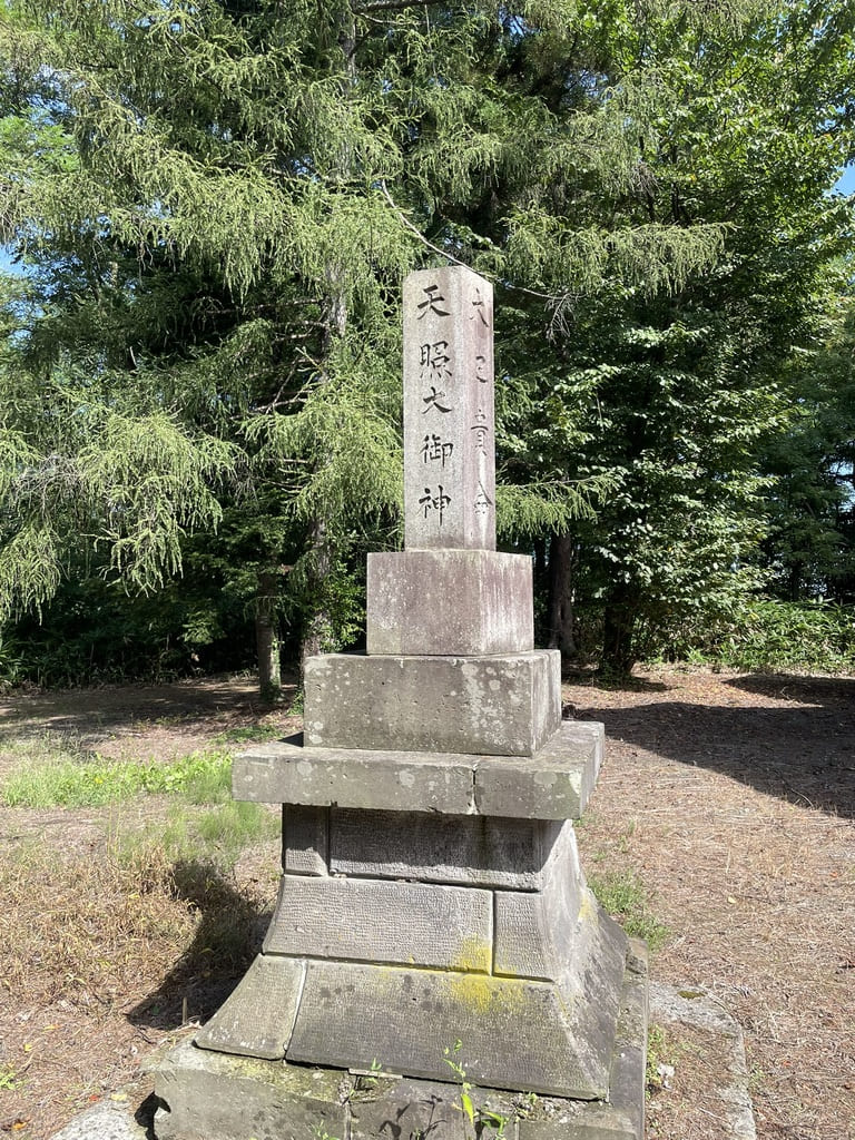 札比内神社の境内に建つ天照大御神の石碑