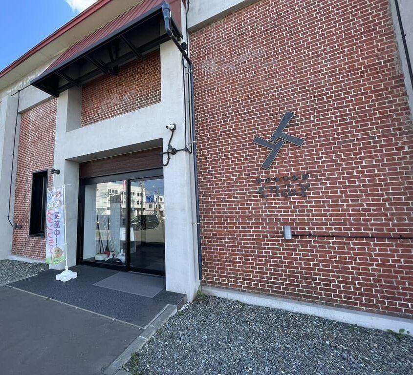 栗山煉瓦創庫くりふとの正面入口と赤煉瓦の外壁