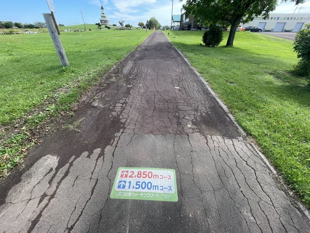 しのつ公園の1500mコースと2850mコースの路面案内