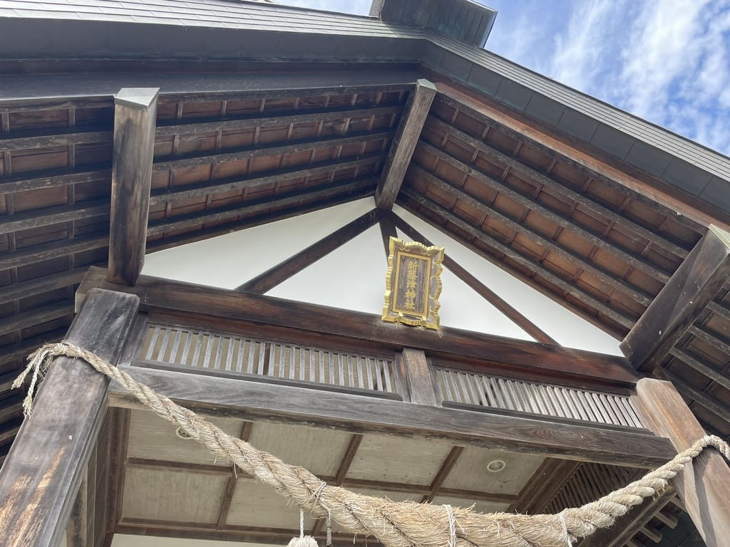 新篠津神社拝殿上部の神額と木造建築