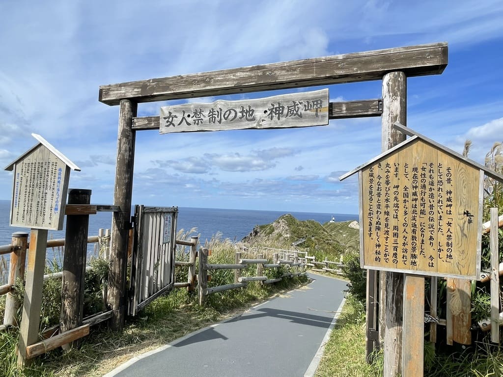 神威岬先端への入口となる「女人禁制の門」。取材時は通行可能でした。