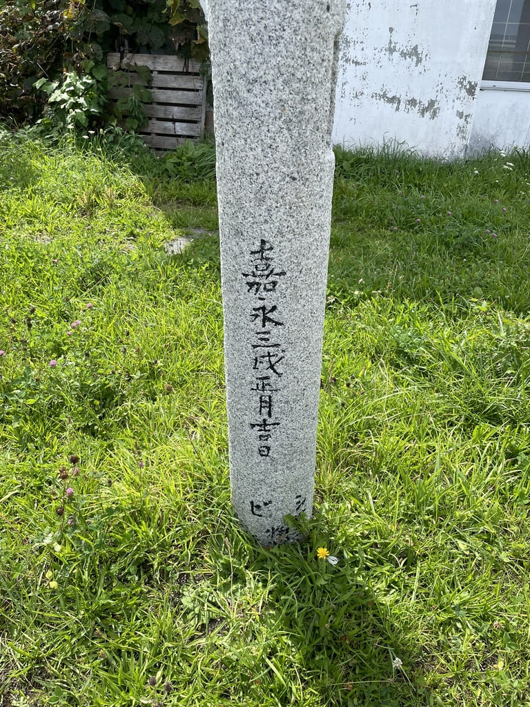 神威神社境内入口付近に残る古い石柱