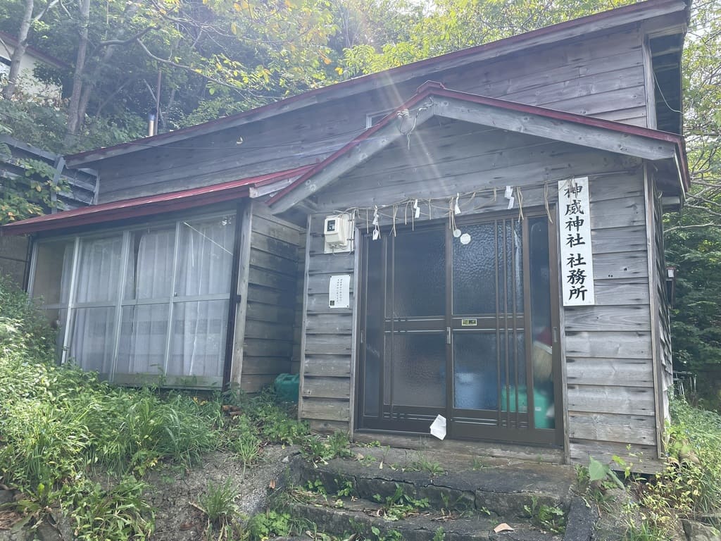 神威神社の社務所