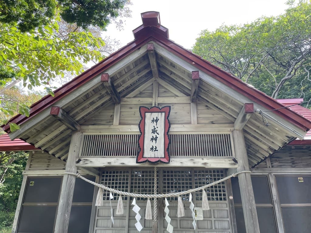 神威神社の社殿を正面から撮影