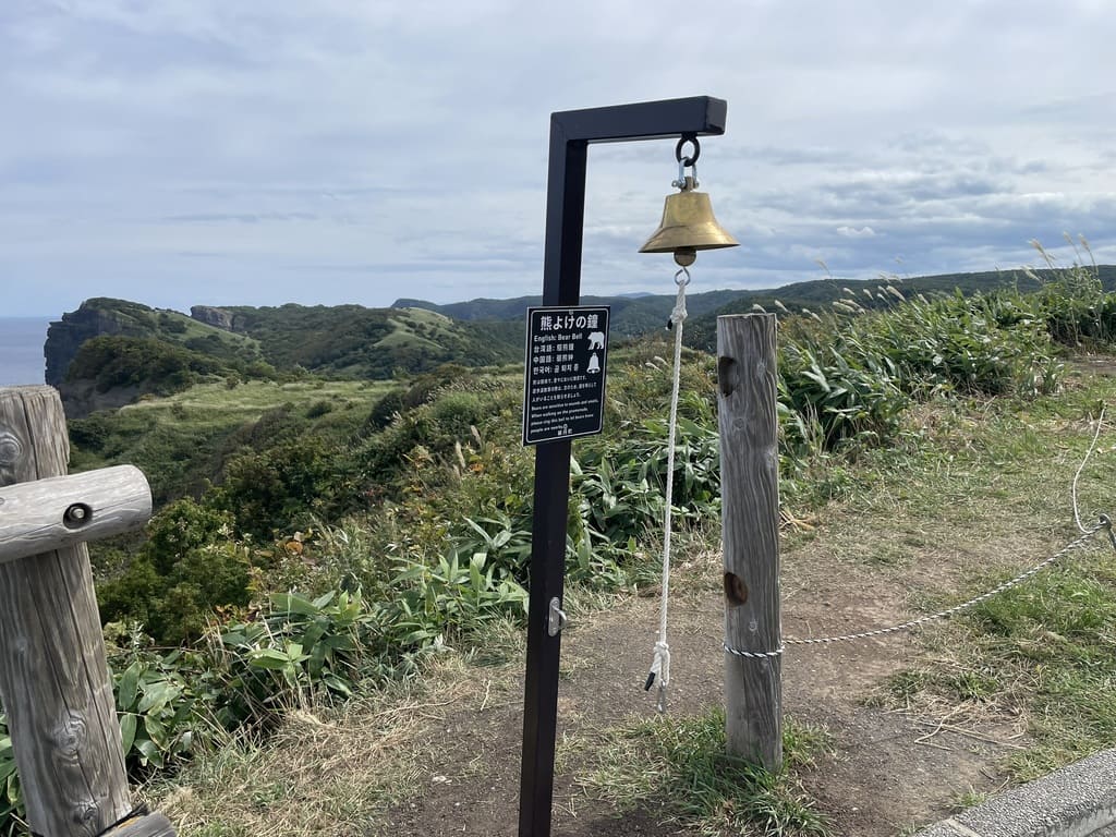 積丹岬自然遊歩道に設置された熊よけの鐘