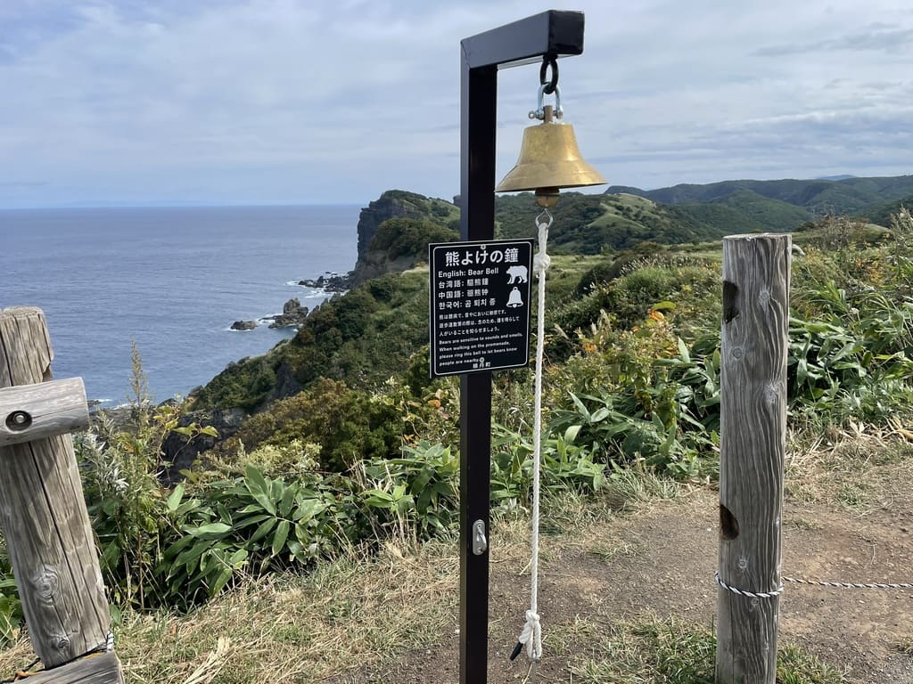 積丹岬の海を背景に設置された熊よけの鐘