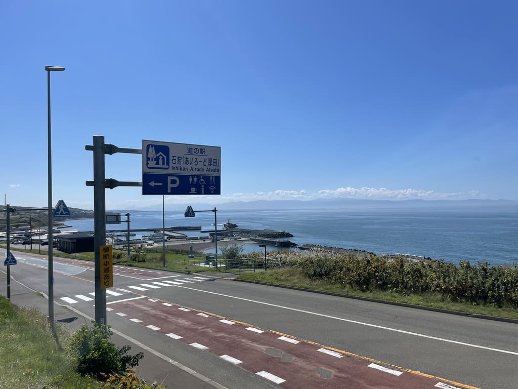 国道231号と日本海を望む道の駅石狩あいろーど厚田周辺