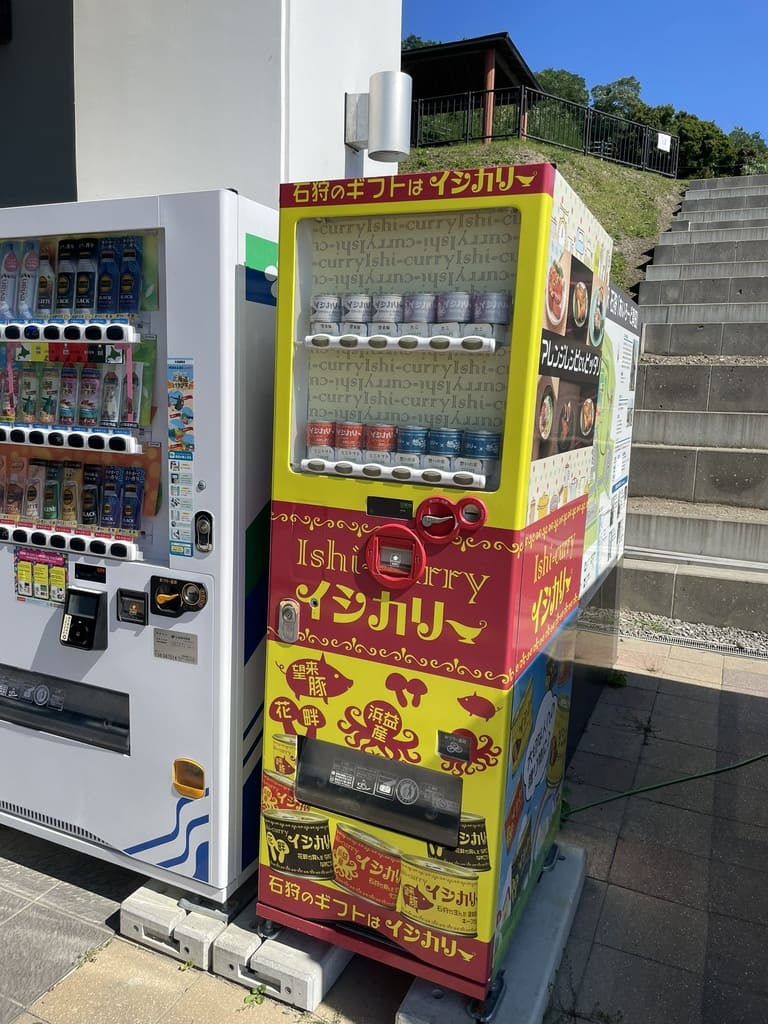 道の駅あいろーど厚田に設置された石狩イシカリーの自動販売機