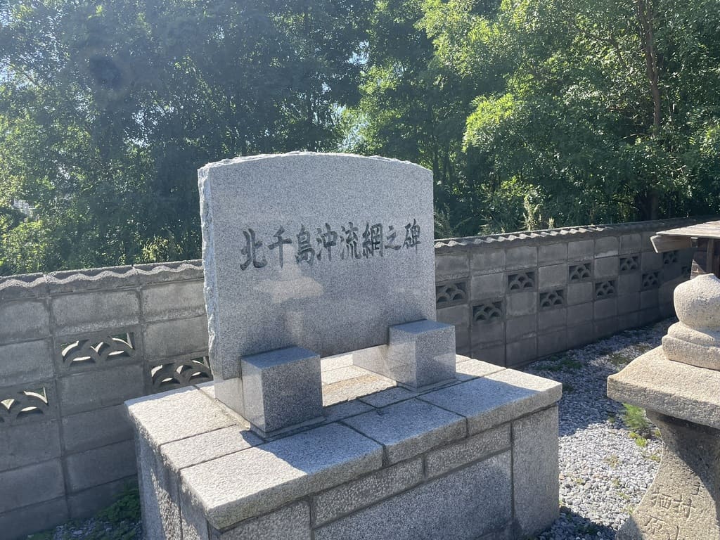 石狩弁天社境内に残る石碑