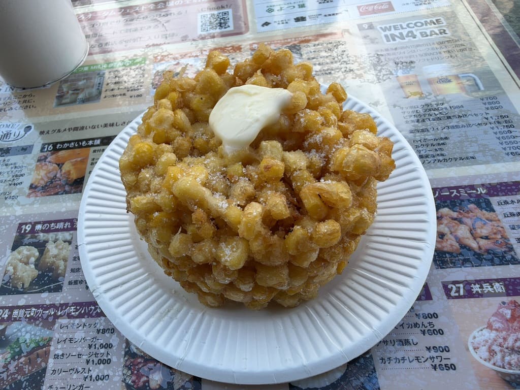 さっぽろオータムフェスト2026で食べたとうもろこしかきあげ