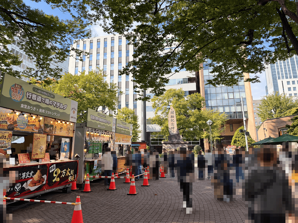 さっぽろオータムフェスト2026 6丁目FOOD JAM会場