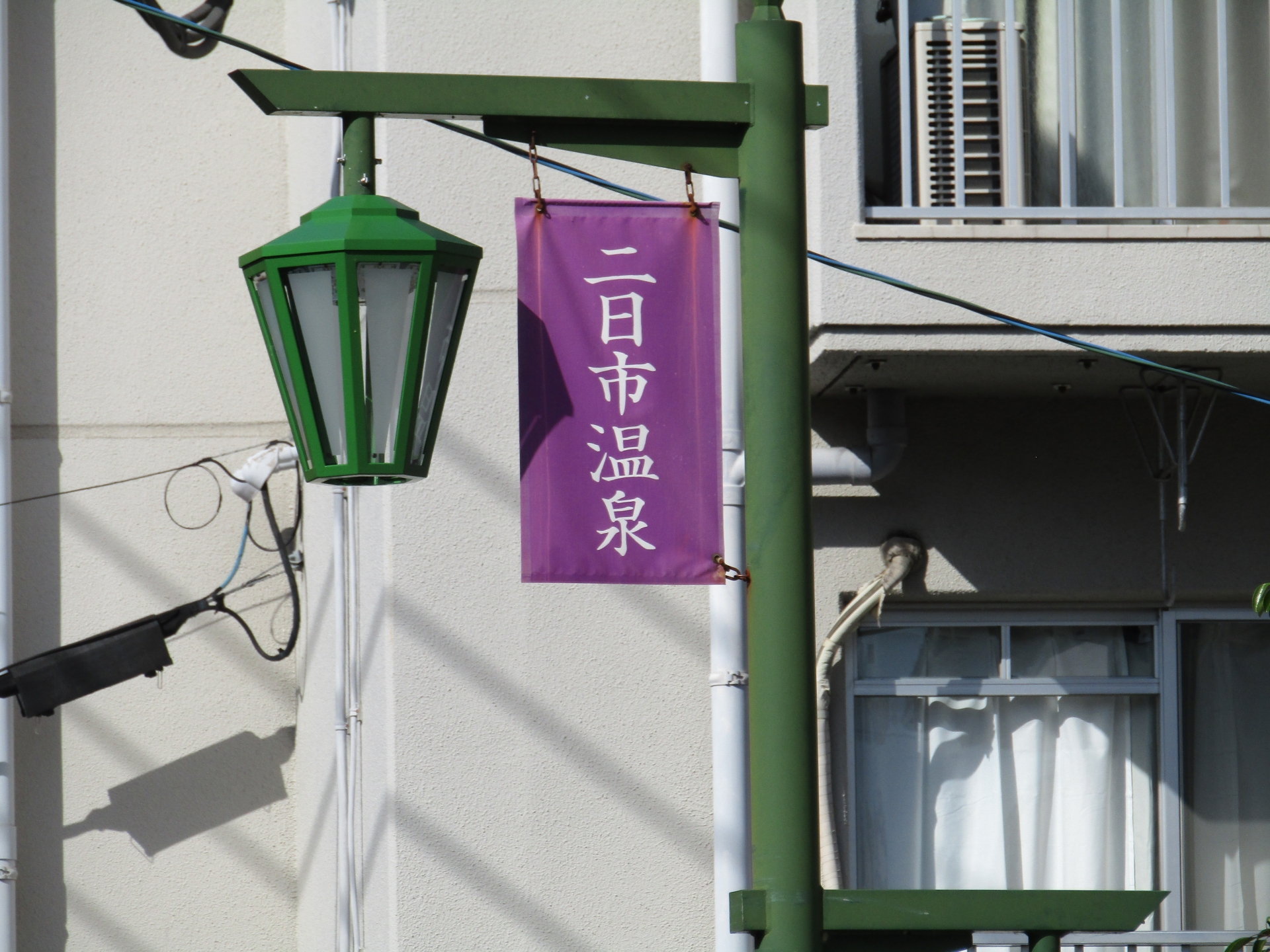 筑紫野市の二日市温泉