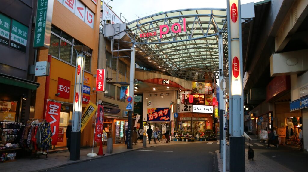 杉並区の高円寺商店街パル