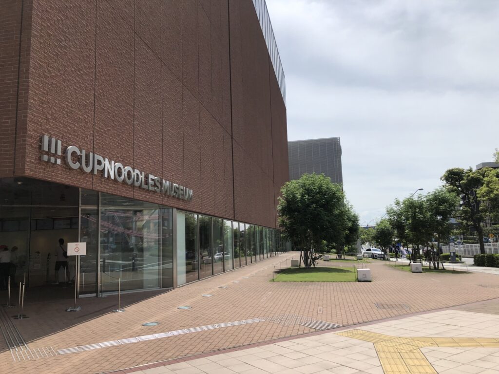 池田市のカップヌードルミュージアム