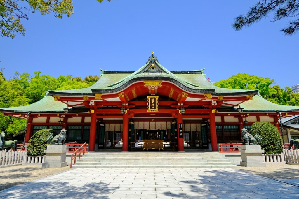 兵庫県西宮市の西宮神社