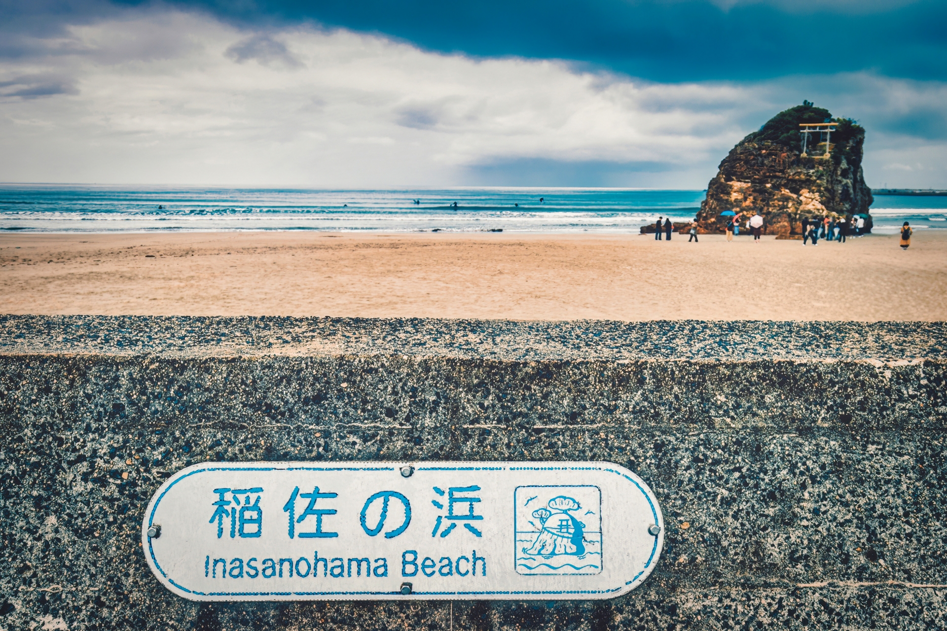 稲佐の浜の海
