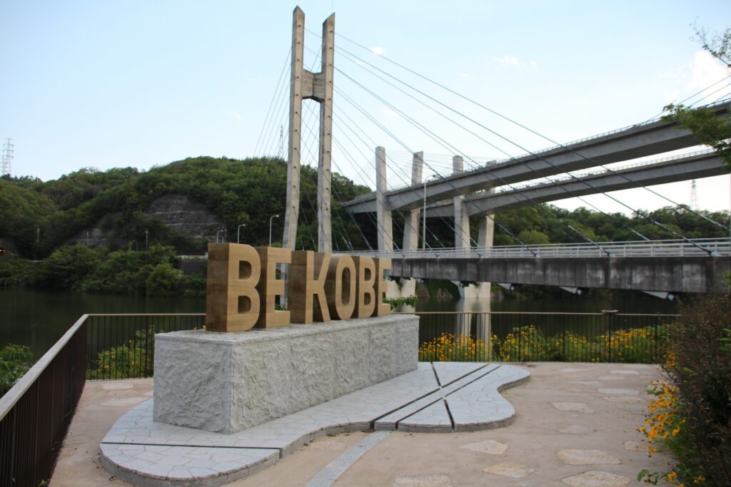 神戸市西区のモニュメント