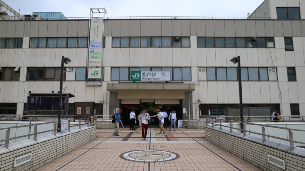 昼の松戸駅西口