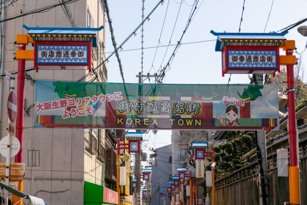 生野コリアタウン街並み 大阪市生野区のコリアタウン街並み