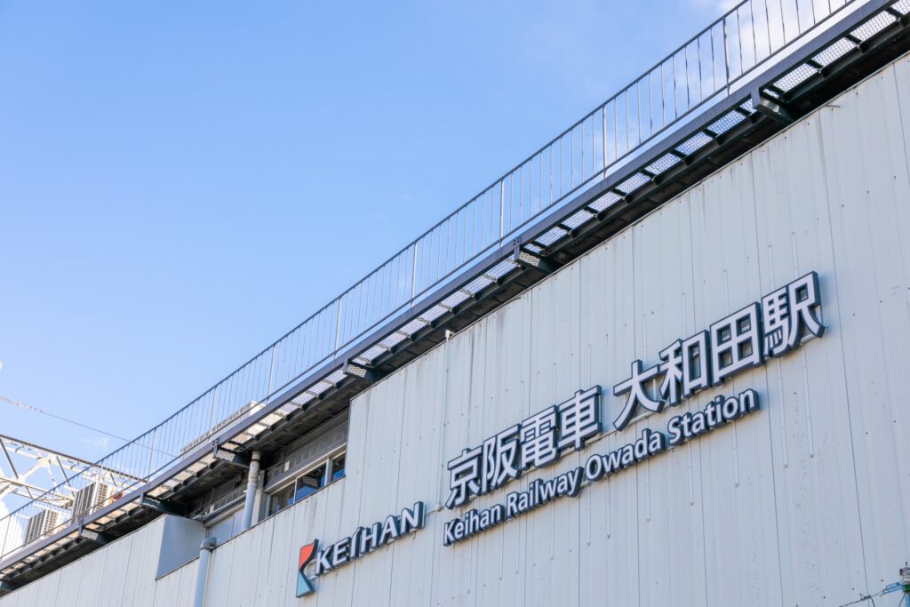 大阪府門真市の大和田駅