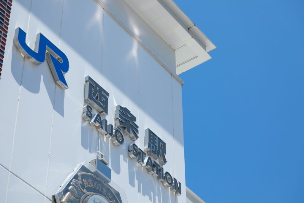 JR西条駅前の写真