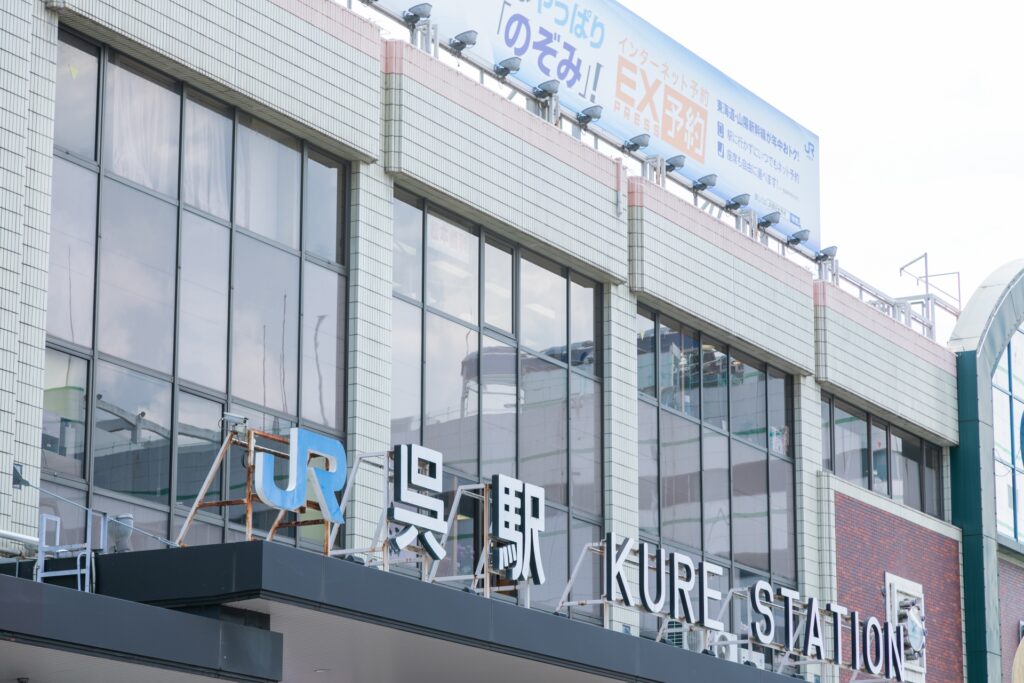 広島県呉市の呉駅