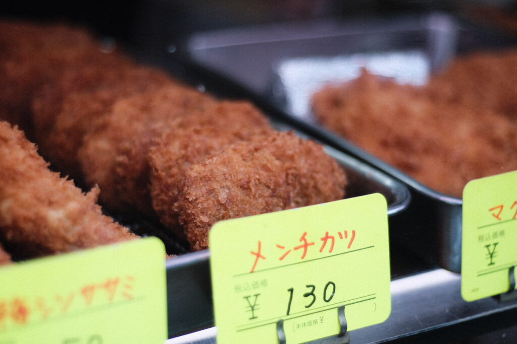 東京都三鷹市の商店街の惣菜