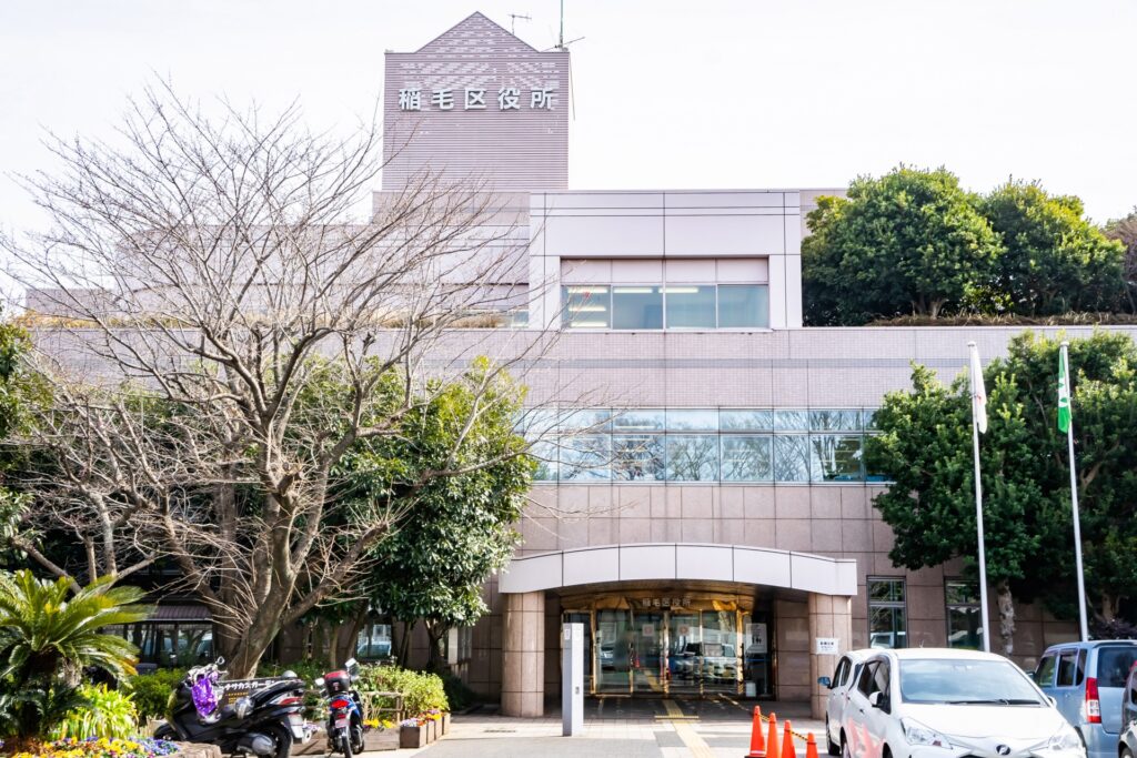 稲毛区役所の風景