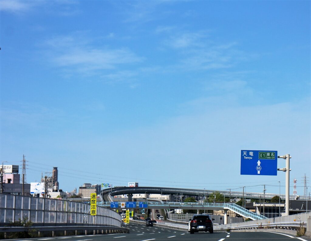 東区の街並み 東区の街並み