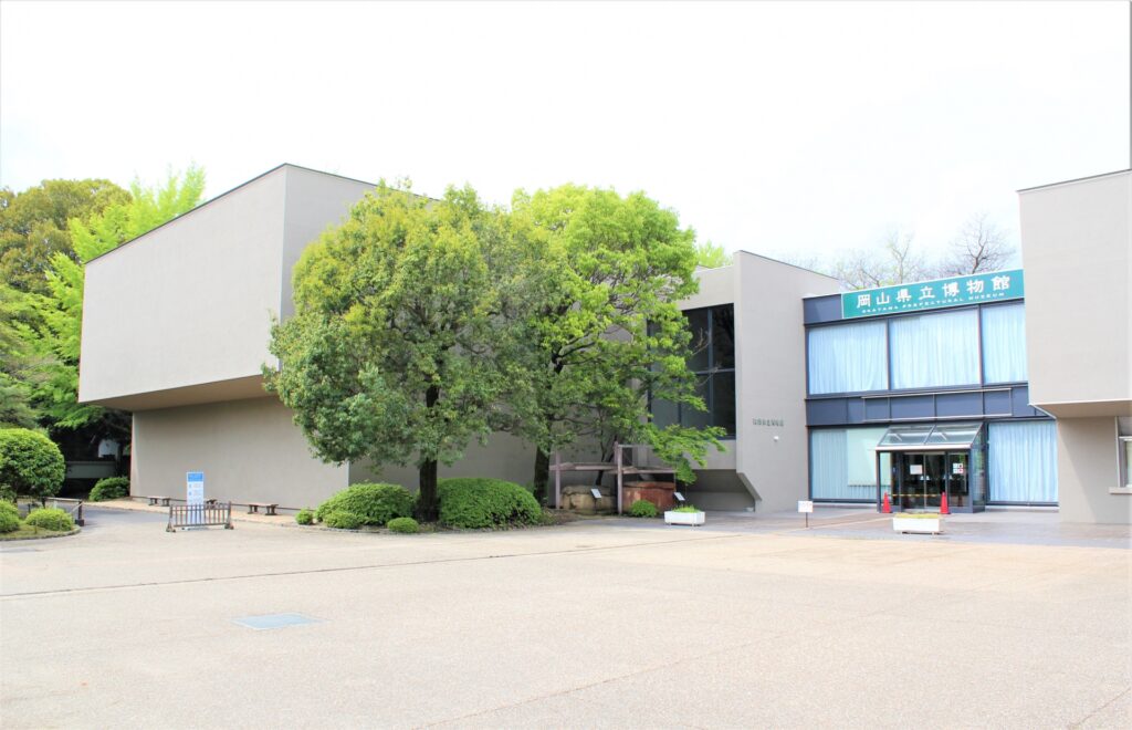 北区の岡山県立博物館