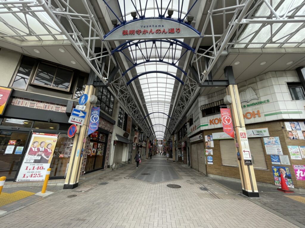 神奈川県横浜市南区の横浜橋通商店街