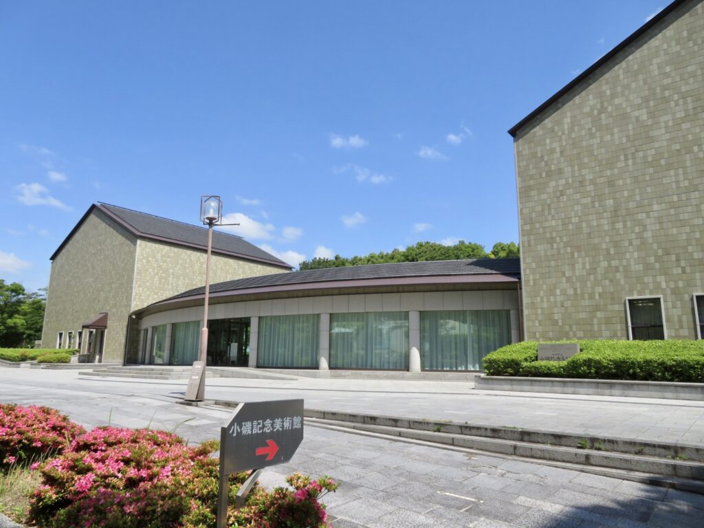 神戸市立小磯記念美術館