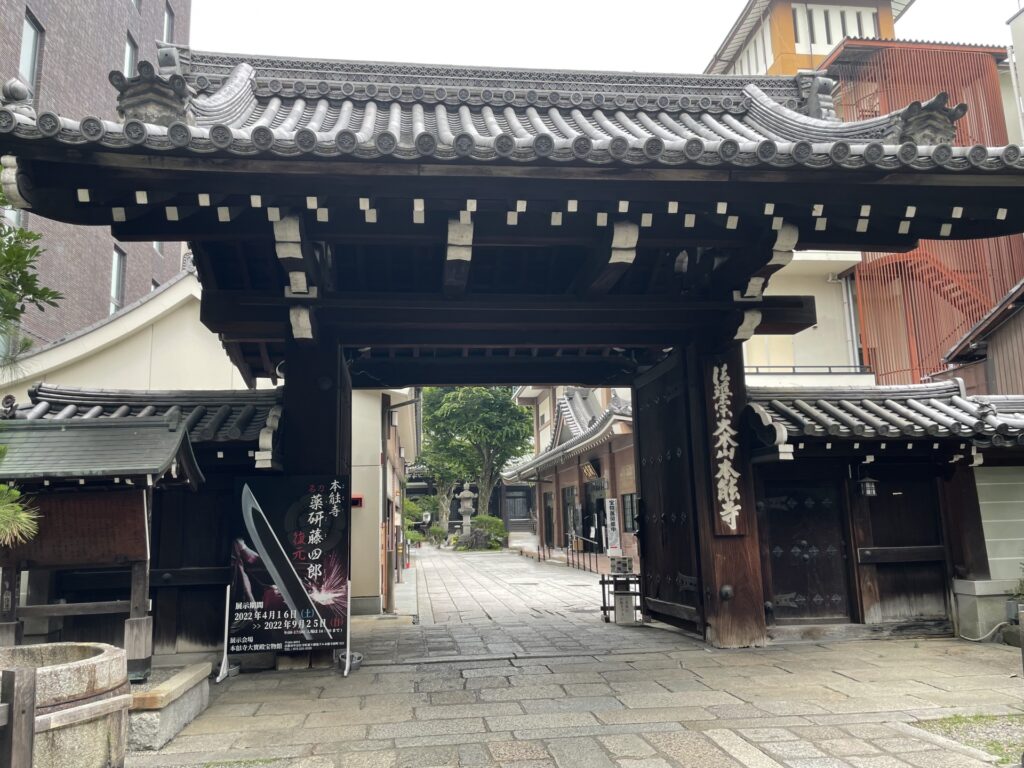 京都府京都市中京区の本能寺の門