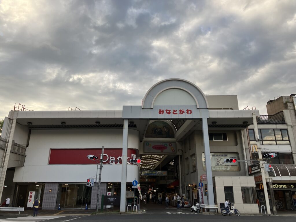 神戸市兵庫区の湊川商店街 神戸市兵庫区の湊川商店街