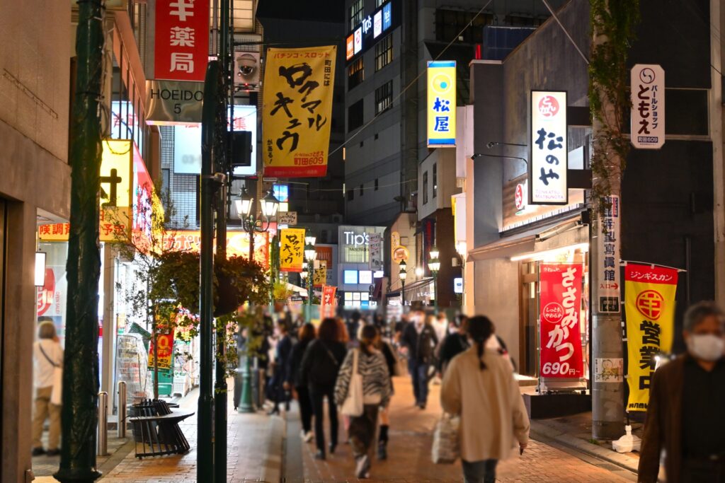 三ツ境駅前の飲食街