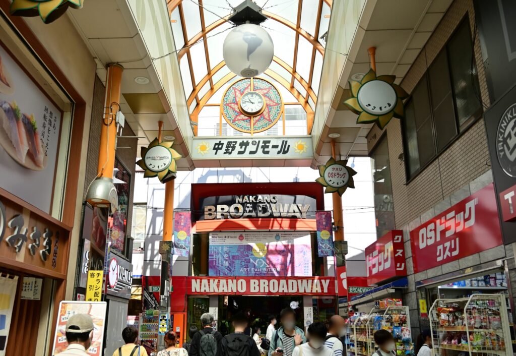 中野区の中野ブロードウェイの入口と商店街