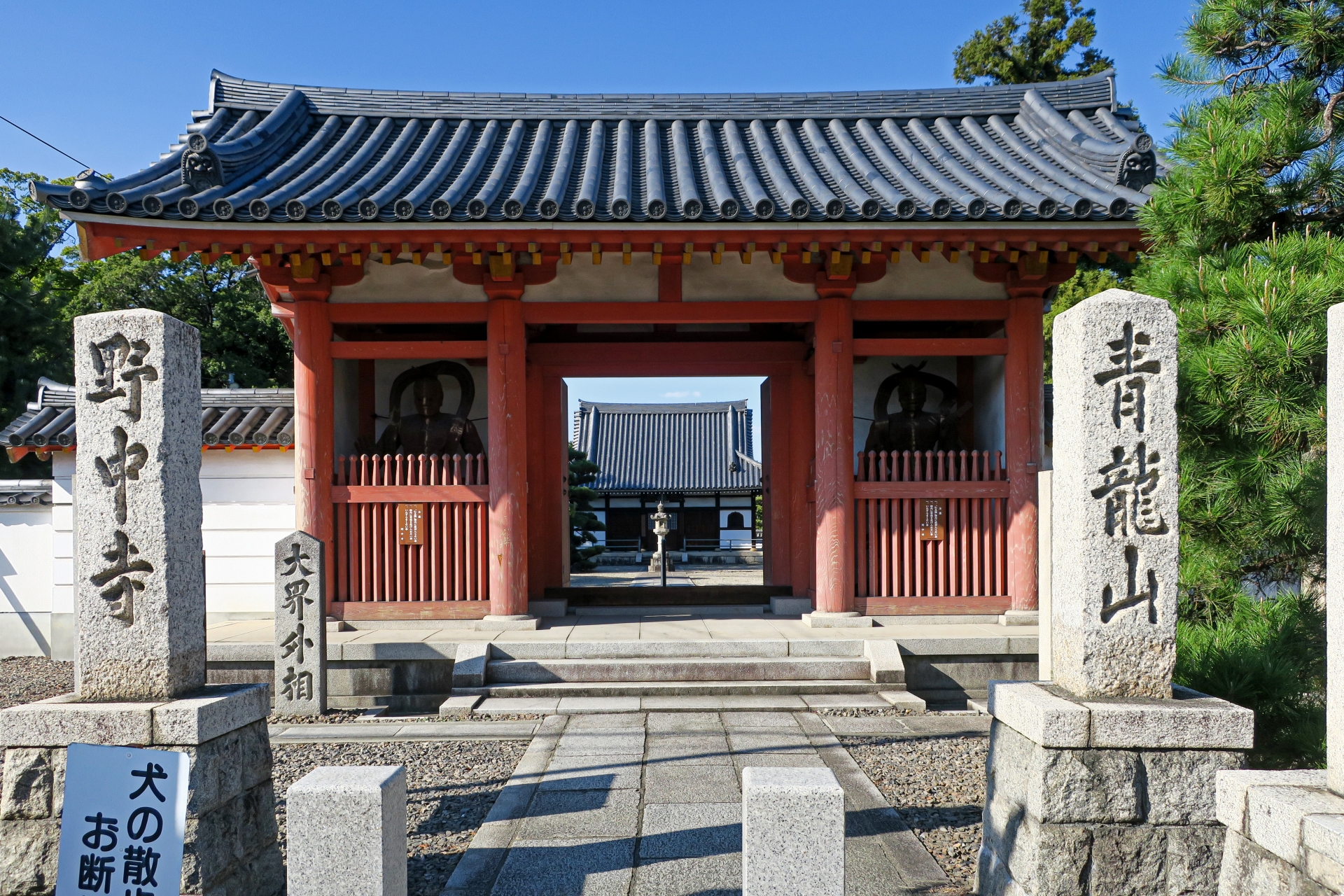 大阪府羽曳野市の神社