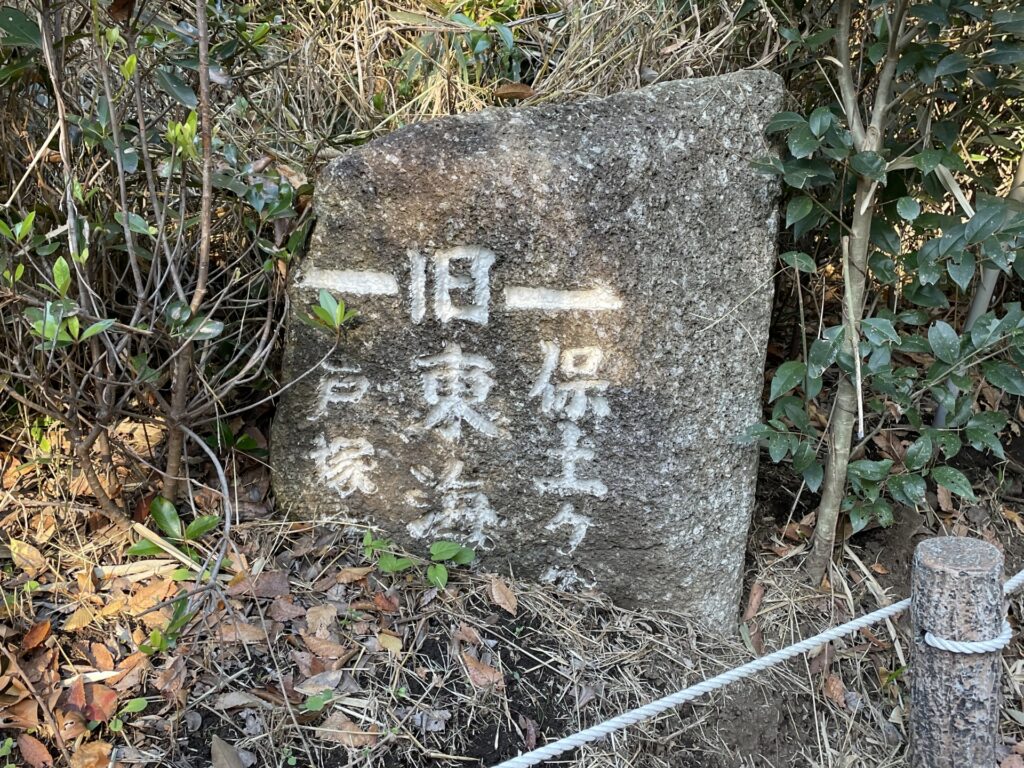 神奈川県横浜市の旧東海道戸塚宿の史跡