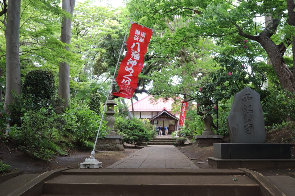 横浜市瀬谷区のお寺