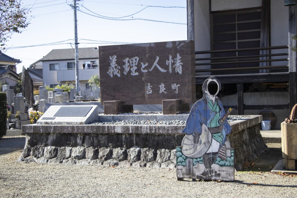 西尾市の城下町