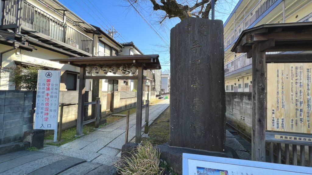 千葉県市川市の国府台