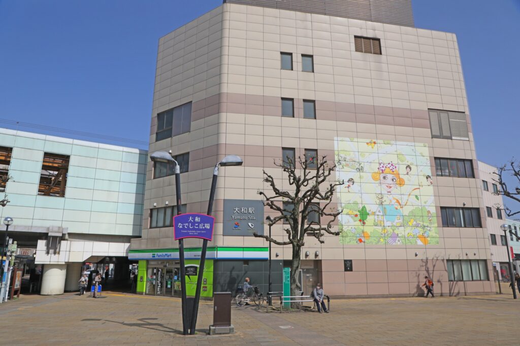 神奈川県大和市の駅前