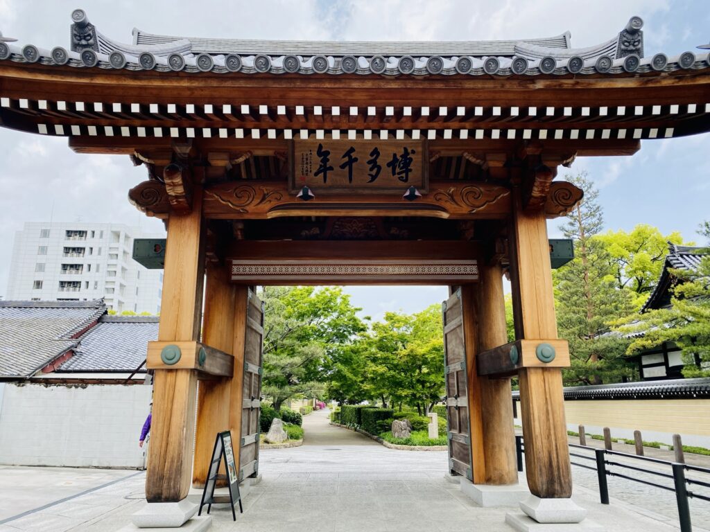 福岡県福岡市中央区の承天寺の門